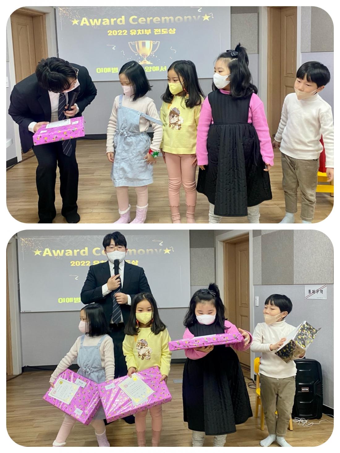 CYMERA_20221226_190707.jpg : 2022년 12월 25일 유치부 예배 <성탄주일>