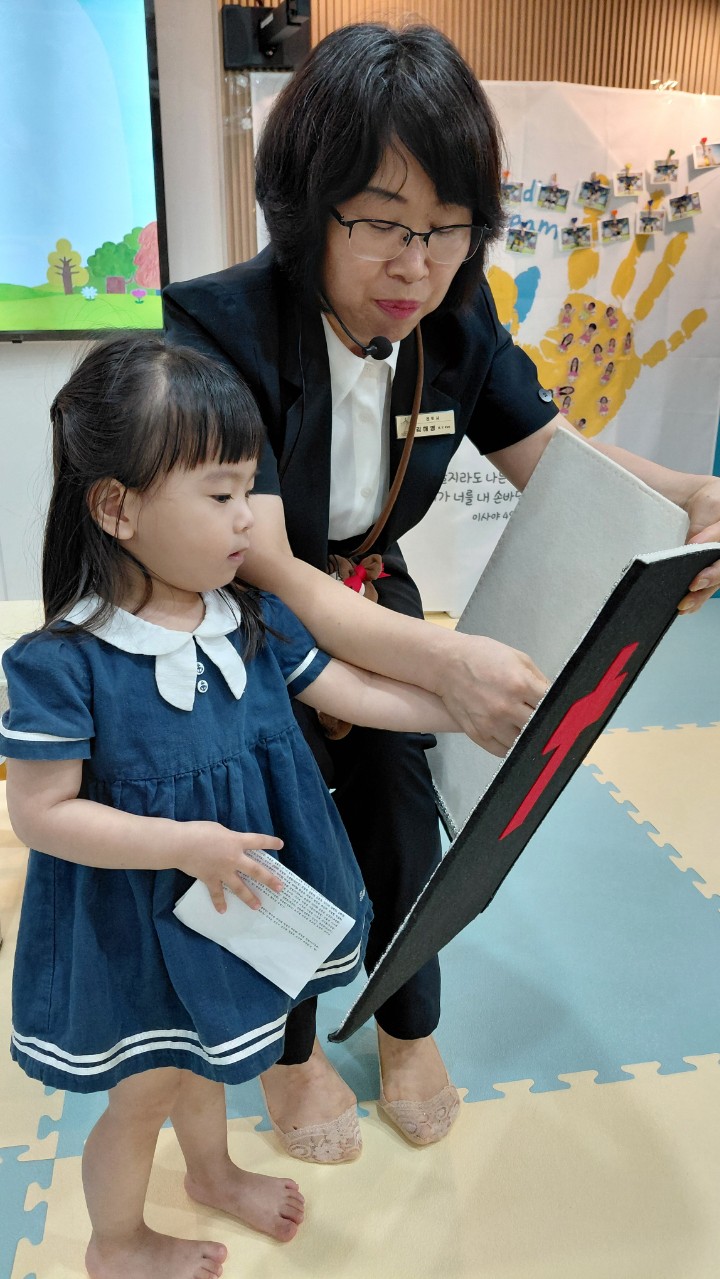 2025년 부산중앙교회 영아부_사진_20250914_54.jpg : 9월 14일 주일 영아부 예배