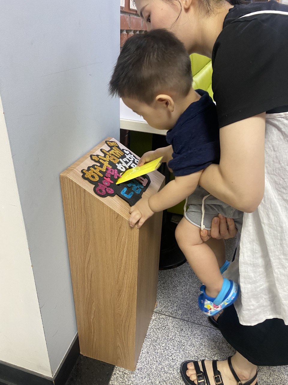 2025년 부산중앙교회 영아부_사진_20250914_34.jpg : 9월 14일 주일 영아부 예배