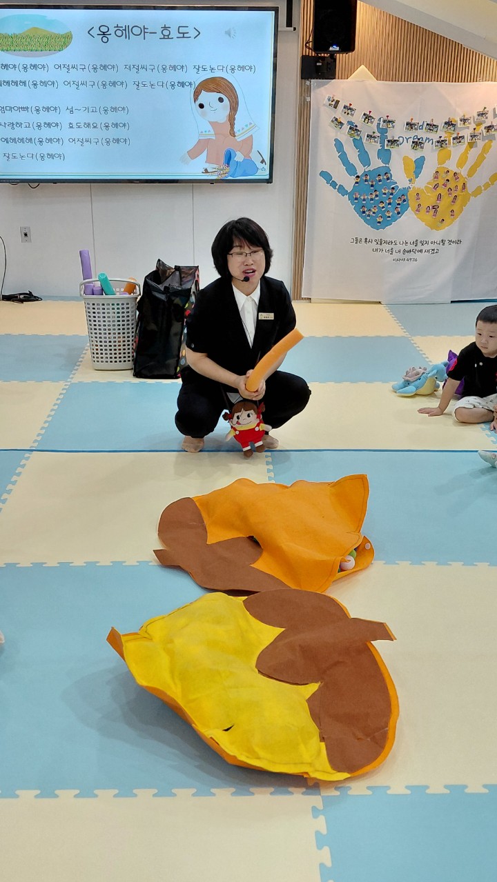2025년 부산중앙교회 영아부_사진_20250914_69.jpg : 9월 14일 주일 영아부 예배