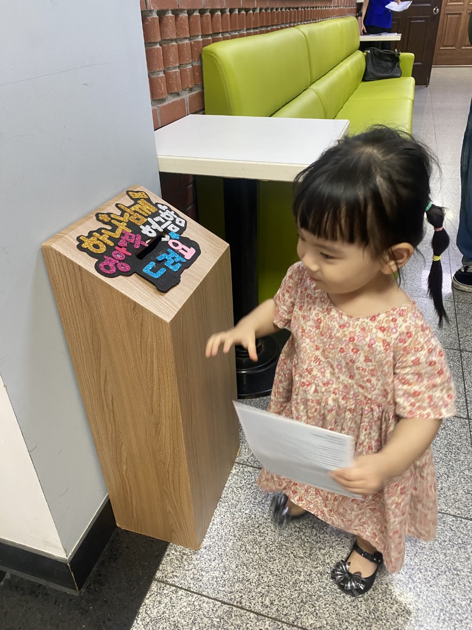 2025년 부산중앙교회 영아부_사진_20250914_33.jpg : 9월 14일 주일 영아부 예배