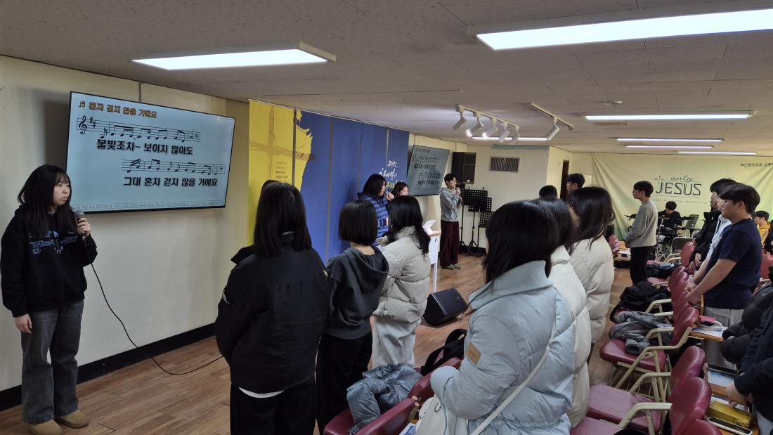KakaoTalk_20260307_140209567.jpg : 2월 8일 고등부 예배 사진입니다~