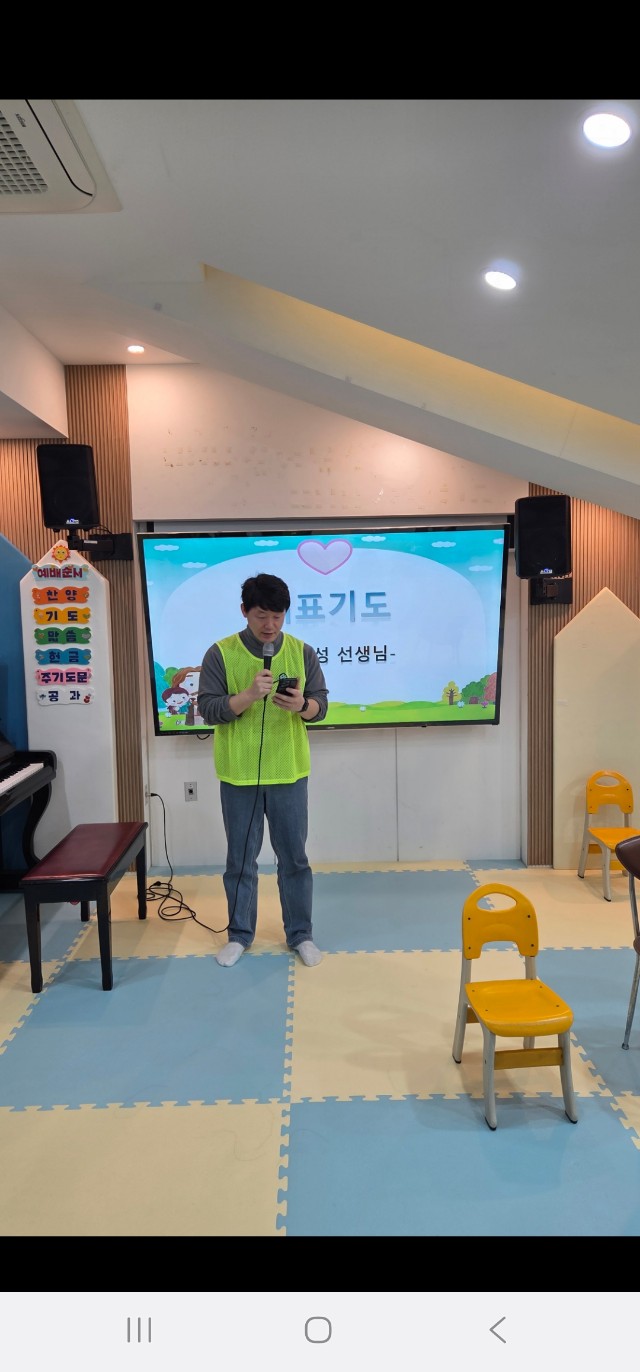 2026년 부산중앙교회 영아부_사진_20260208_29.jpg : 2월8일 주일 영아부 예배