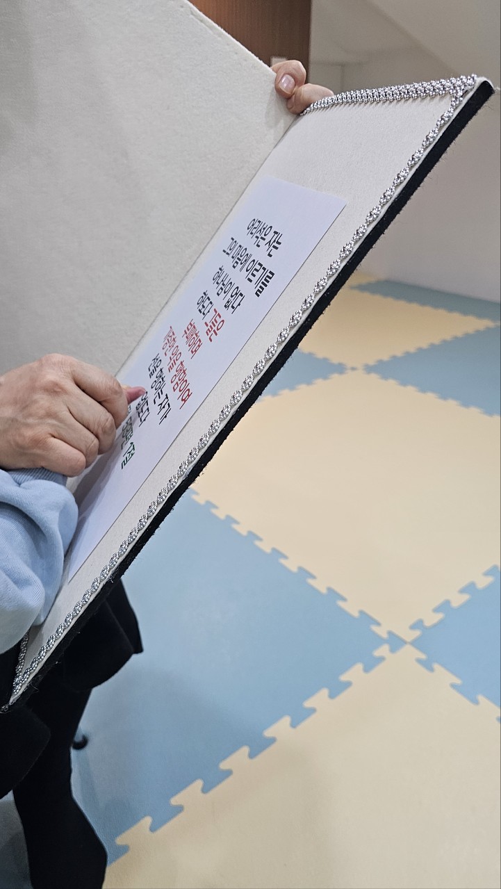 2026년 부산중앙교회 영아부_사진_20260208_34.jpg : 2월8일 주일 영아부 예배