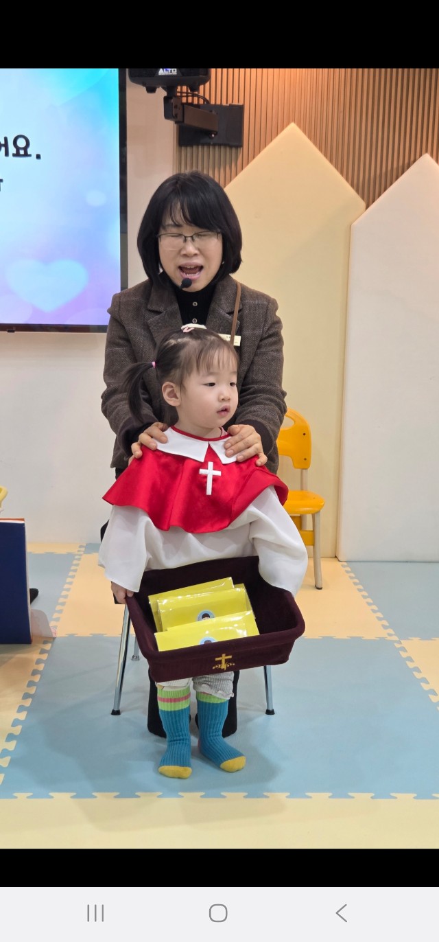2026년 부산중앙교회 영아부_사진_20260208_50.jpg : 2월8일 주일 영아부 예배