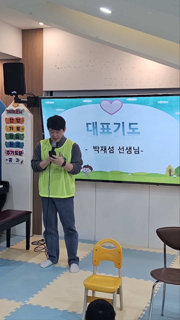 2026년 부산중앙교회 영아부_사진_20260208_27.jpg : 2월8일 주일 영아부 예배