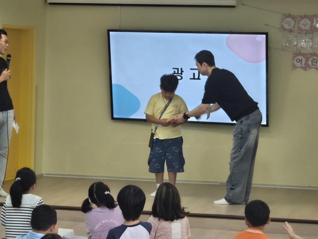KakaoTalk_20250618_194608006_05.jpg : 유년부 셋째주 예배입니다^^