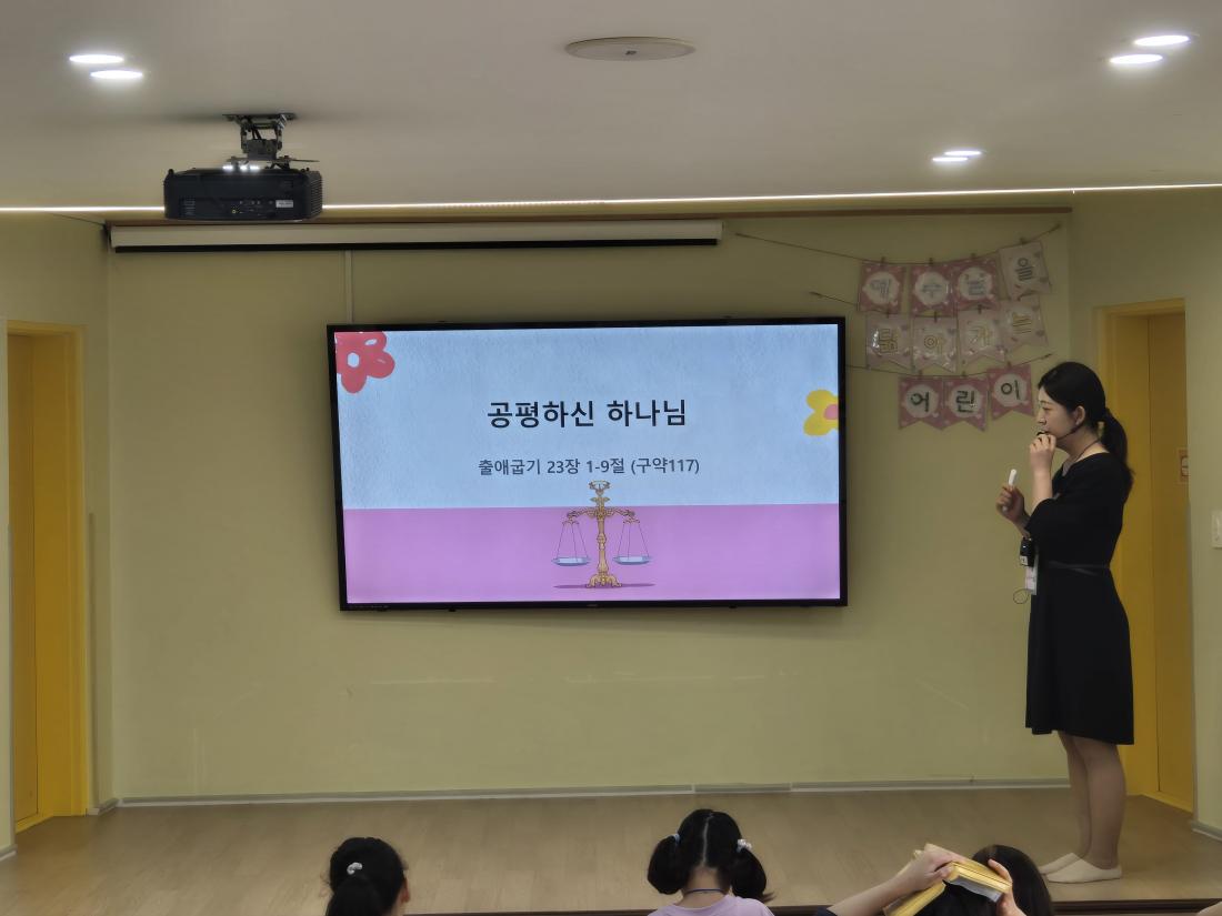 KakaoTalk_20250618_194608006_09.jpg : 유년부 셋째주 예배입니다^^