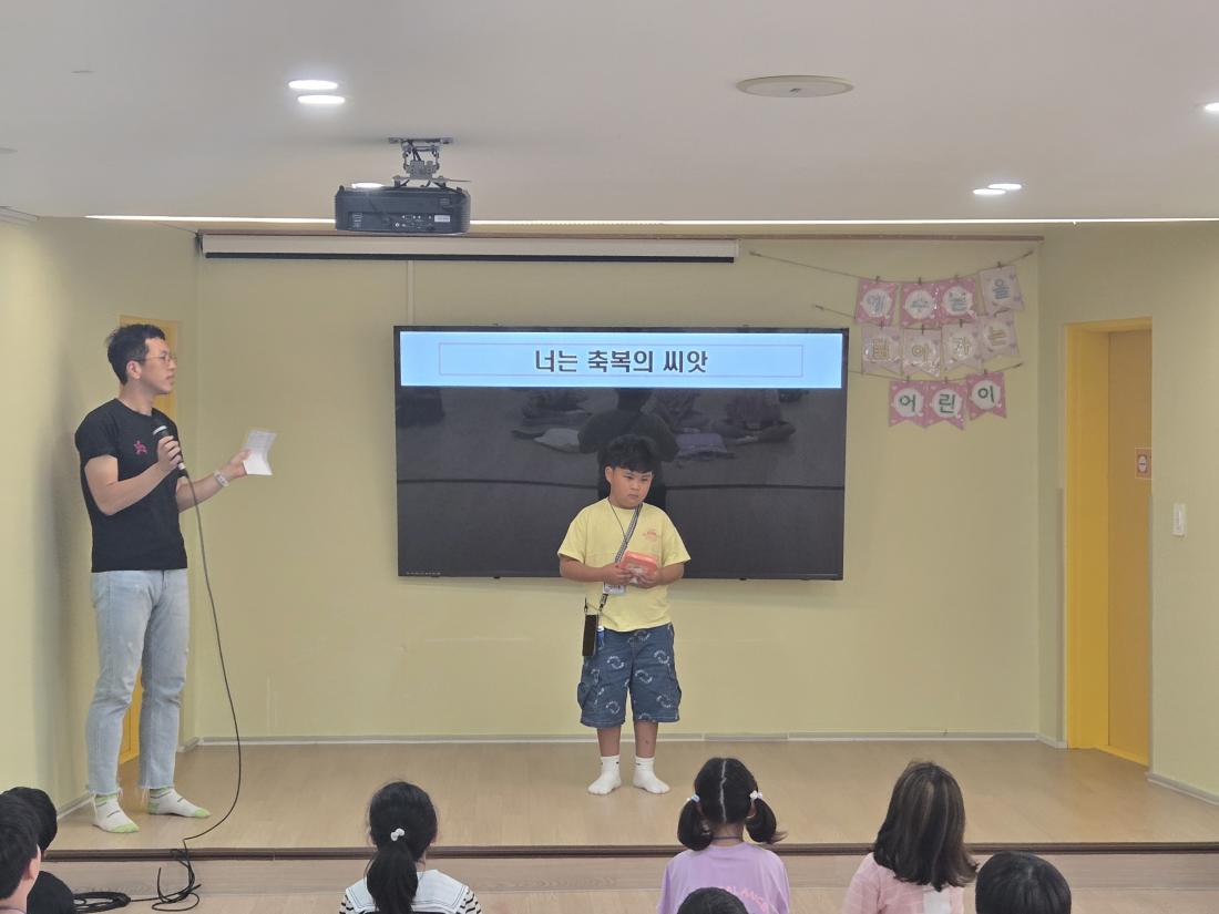 KakaoTalk_20250618_194608006_04.jpg : 유년부 셋째주 예배입니다^^