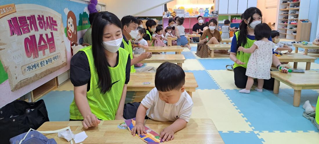 1658041143911-14.jpg : 영아부예배(2022.7.17.주일)