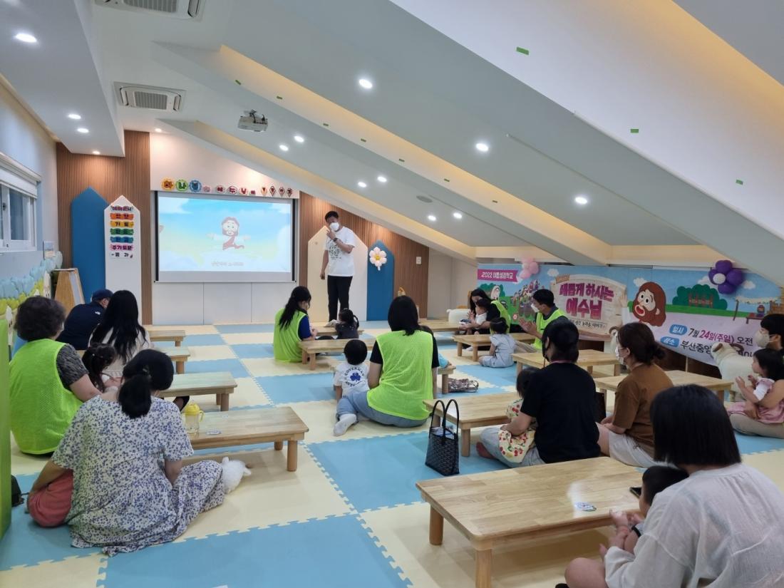 1658041155065-0.jpg : 영아부예배(2022.7.17.주일)