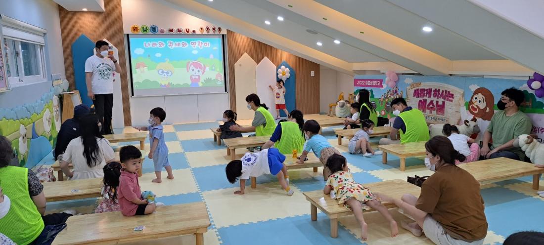 1658041143911-12.jpg : 영아부예배(2022.7.17.주일)