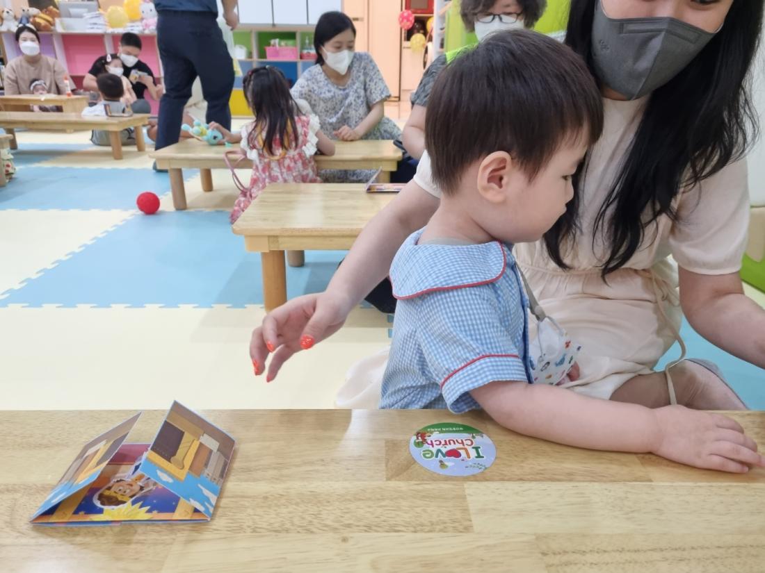 1658041155065-14.jpg : 영아부예배(2022.7.17.주일)