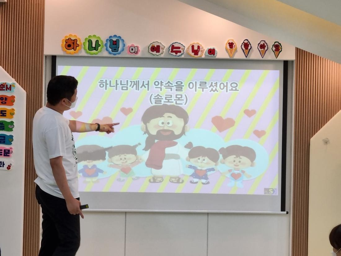 1658041155065-11.jpg : 영아부예배(2022.7.17.주일)