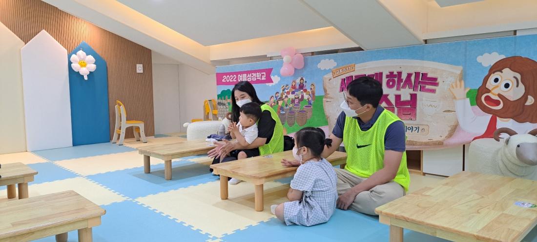 1658041143911-0.jpg : 영아부예배(2022.7.17.주일)