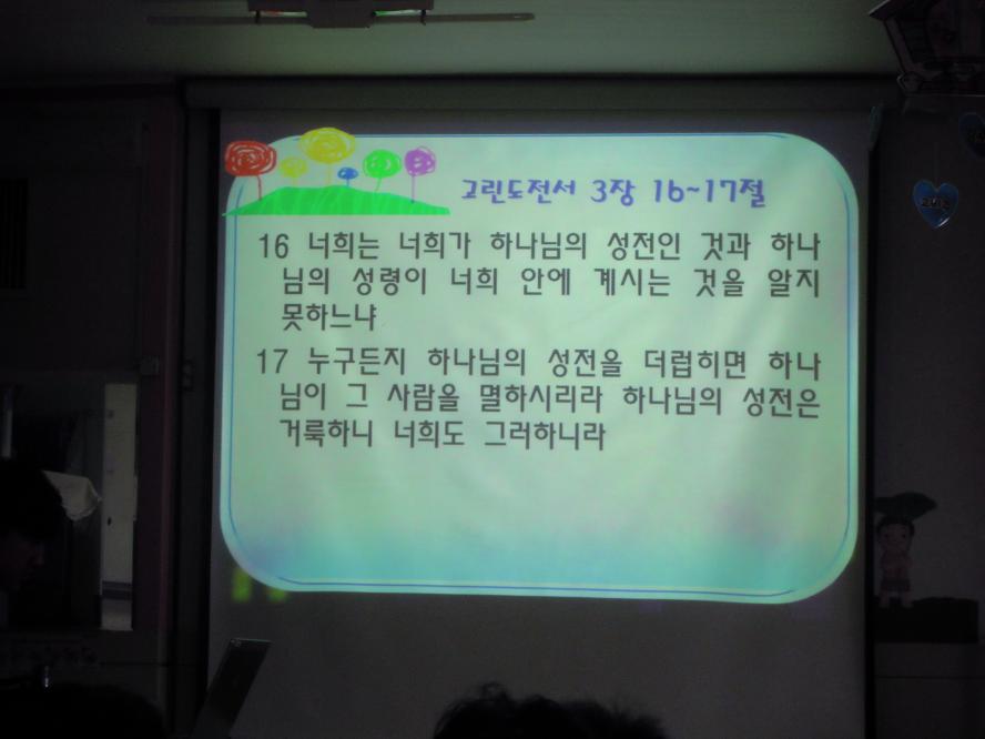 DSCN9518.JPG
