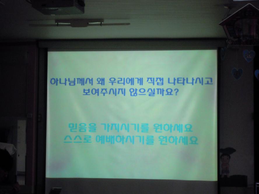 DSCN9522.JPG