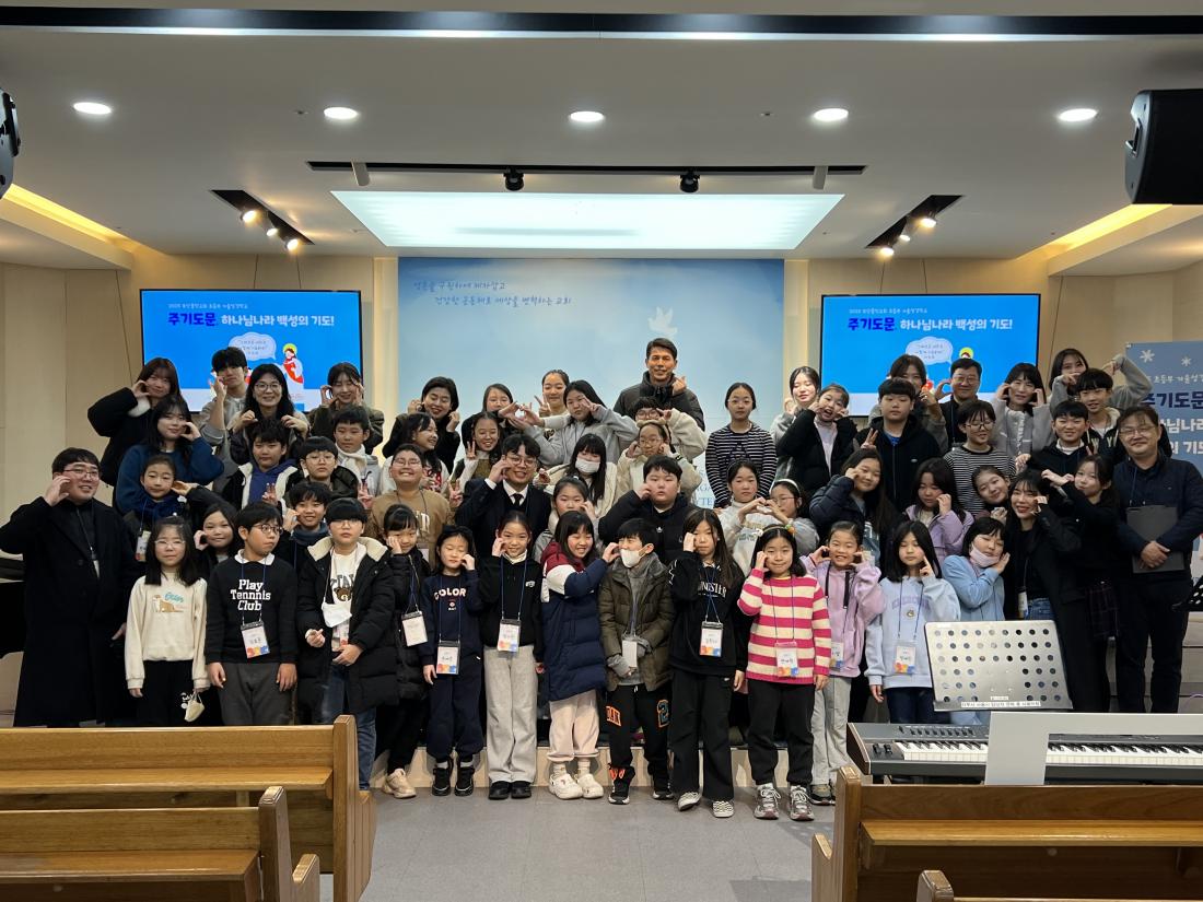 IMG_4672.jpeg : 2025 초등부 여름성경학교
