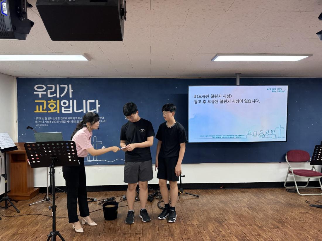 [크기변환]KakaoTalk_20250823_161457018_13.jpg
