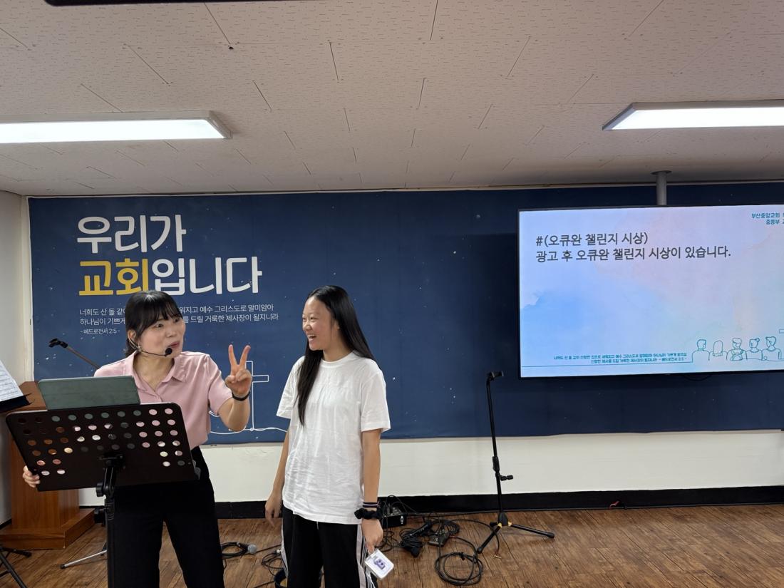 [크기변환]KakaoTalk_20250823_161457018_17.jpg