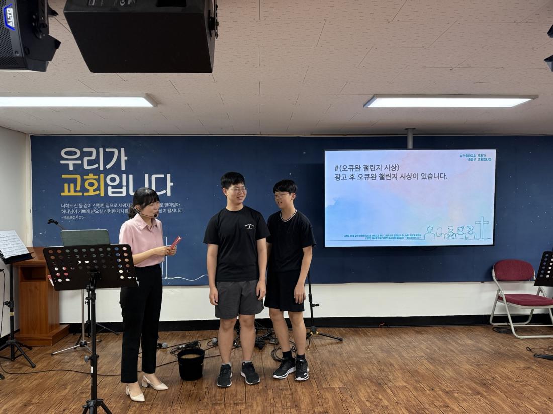 [크기변환]KakaoTalk_20250823_161457018_12.jpg
