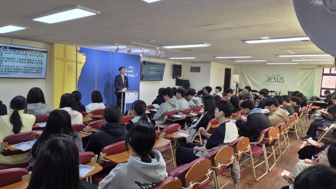 KakaoTalk_20260307_140308779_03.jpg : 2월 22일 고등부 예배 사진입니다~