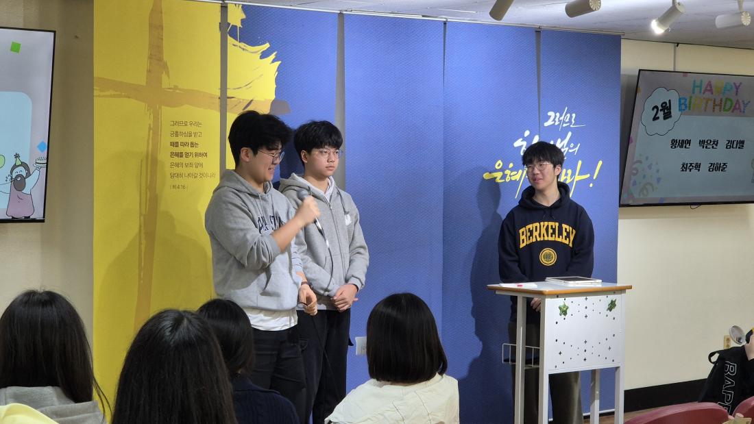KakaoTalk_20260307_140308779_08.jpg : 2월 22일 고등부 예배 사진입니다~