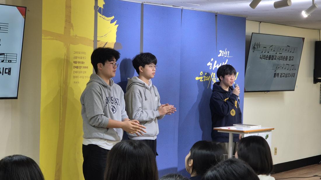 KakaoTalk_20260307_140308779_09.jpg : 2월 22일 고등부 예배 사진입니다~