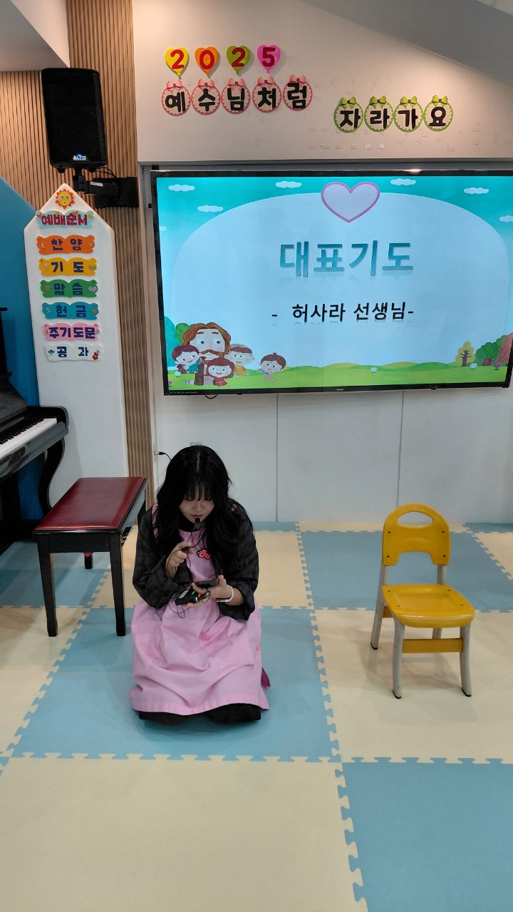 2025년 부산중앙교회 영아부_사진_20251015_16.jpg : 9월28일 주일 영아부 예배