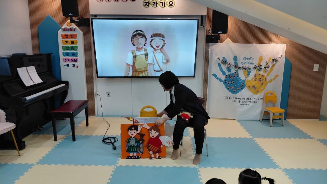2025년 부산중앙교회 영아부_사진_20251015_23.jpg : 9월28일 주일 영아부 예배