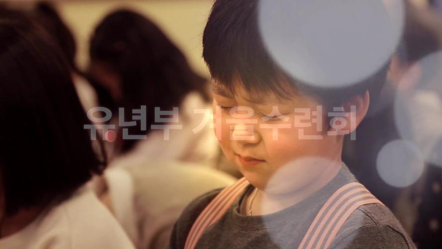 20140202-1.flv_000003417.jpg : [영상] 유년부 수련회