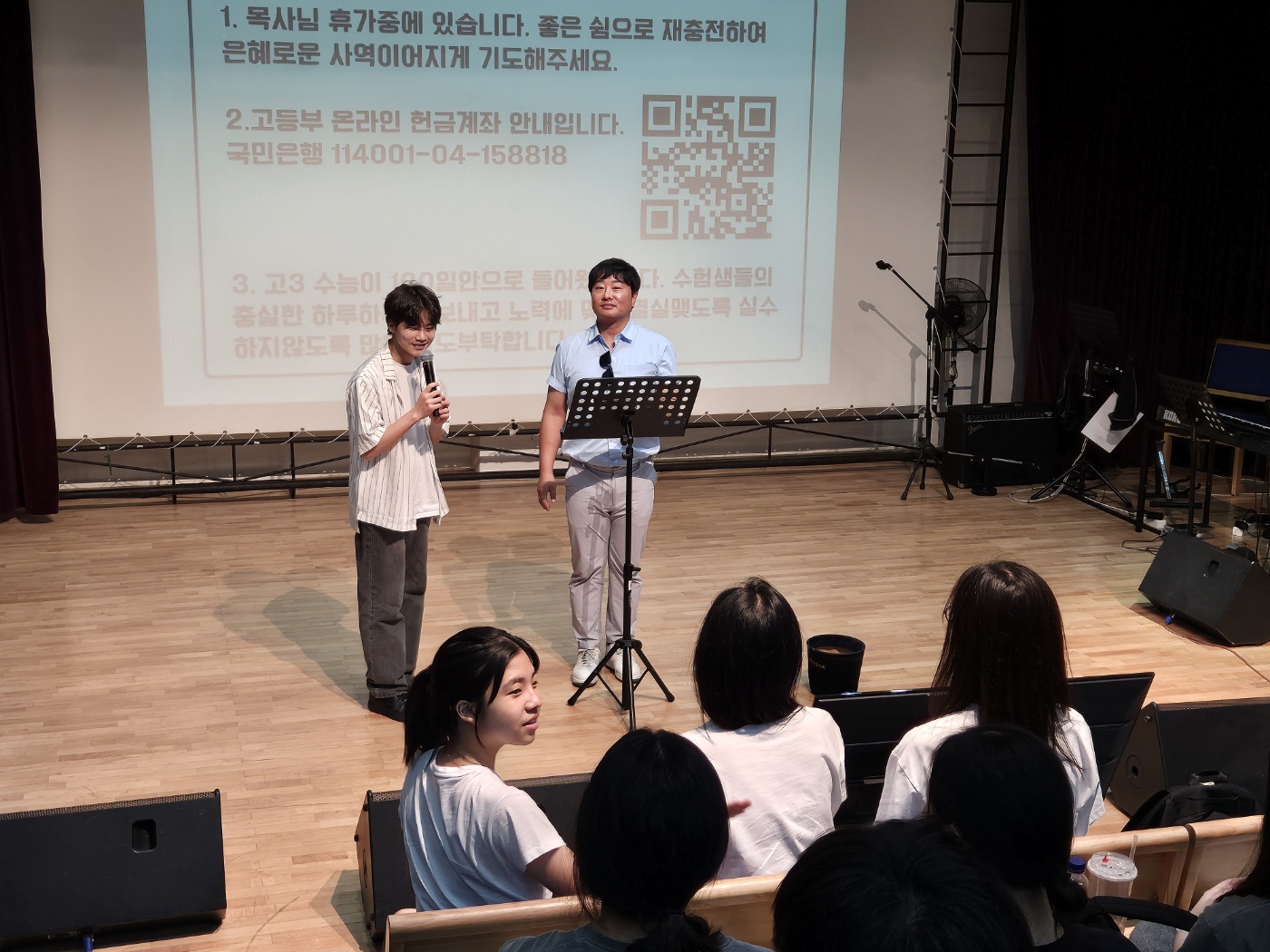 KakaoTalk_20240812_003249879_16.jpg : 8월 11일 고등부 예배 사진입니다
