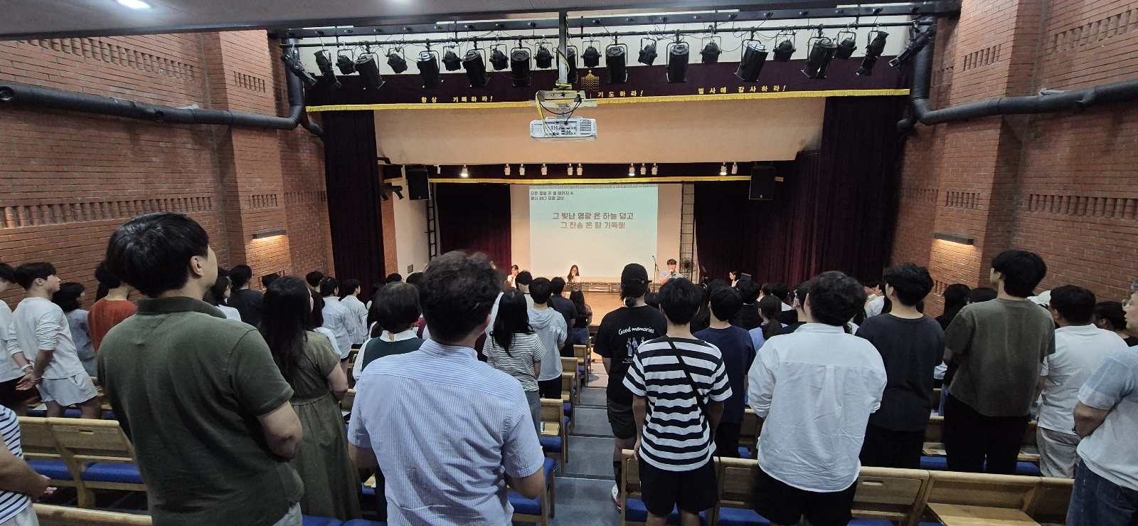 KakaoTalk_20240812_003249879_04.jpg : 8월 11일 고등부 예배 사진입니다