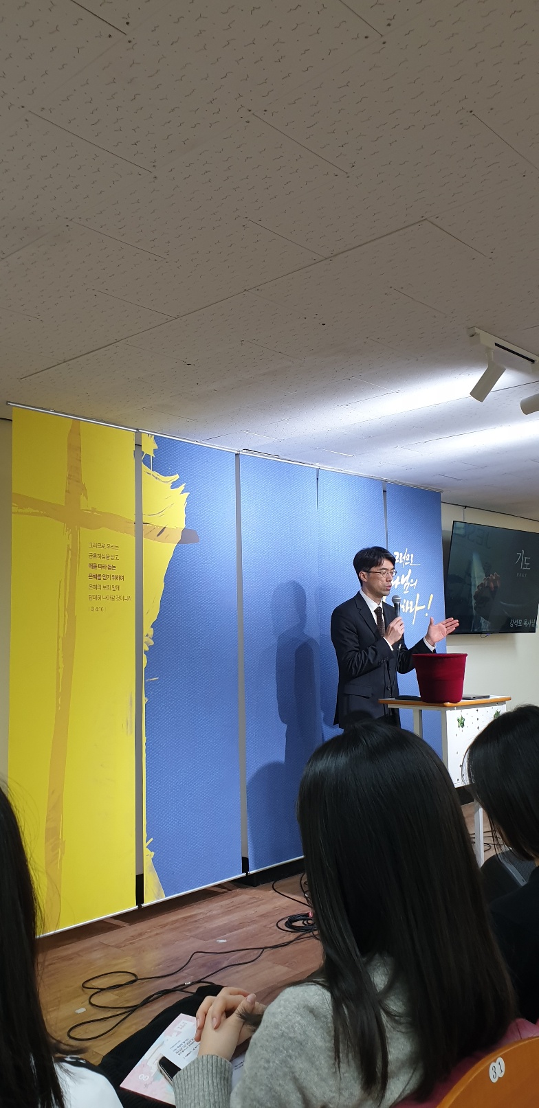 KakaoTalk_20260307_140309296_02.jpg : 3월 1일 고등부 예배 사진입니다~