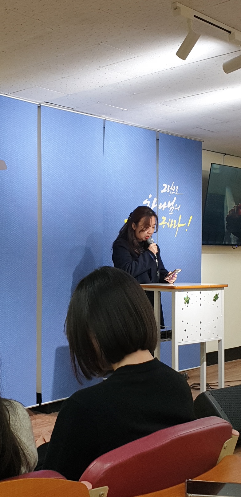 KakaoTalk_20260307_140309296_03.jpg : 3월 1일 고등부 예배 사진입니다~