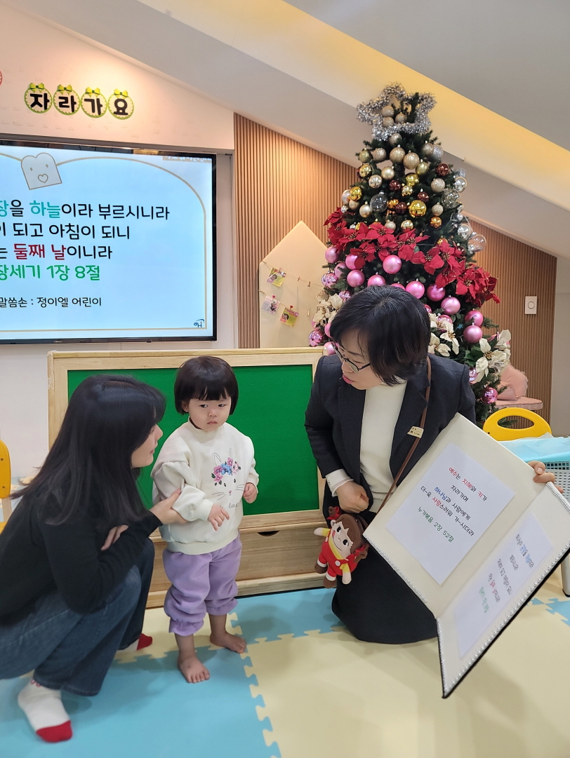 2025년 부산중앙교회 영아부_사진_20250113_14.jpg : 1월 12일 주일 영아부 예배
