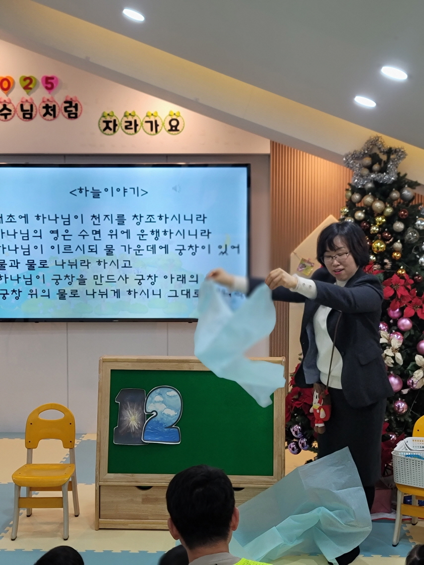 2025년 부산중앙교회 영아부_사진_20250113_18.jpg : 1월 12일 주일 영아부 예배