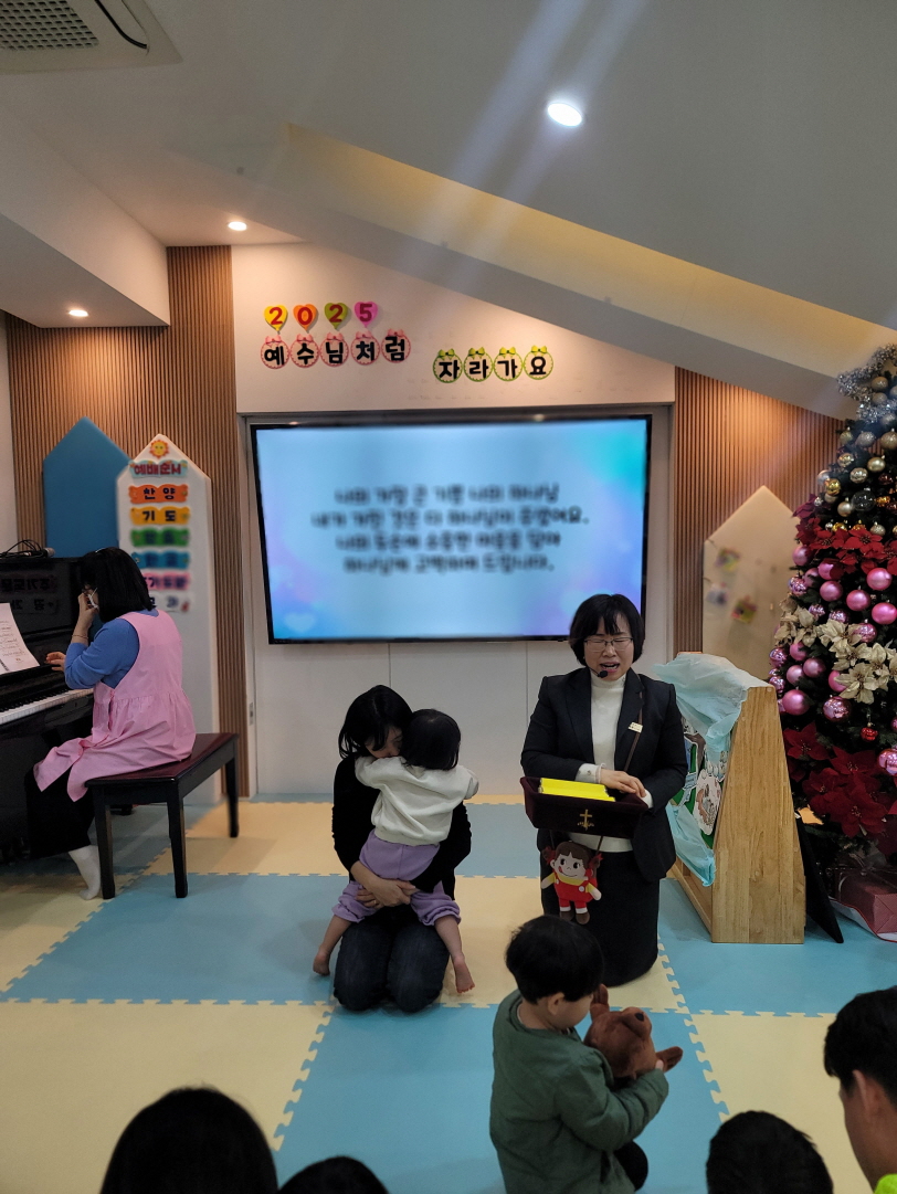 2025년 부산중앙교회 영아부_사진_20250113_21.jpg : 1월 12일 주일 영아부 예배