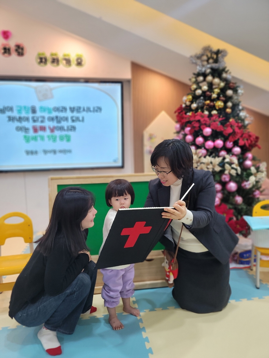 2025년 부산중앙교회 영아부_사진_20250113_15.jpg : 1월 12일 주일 영아부 예배