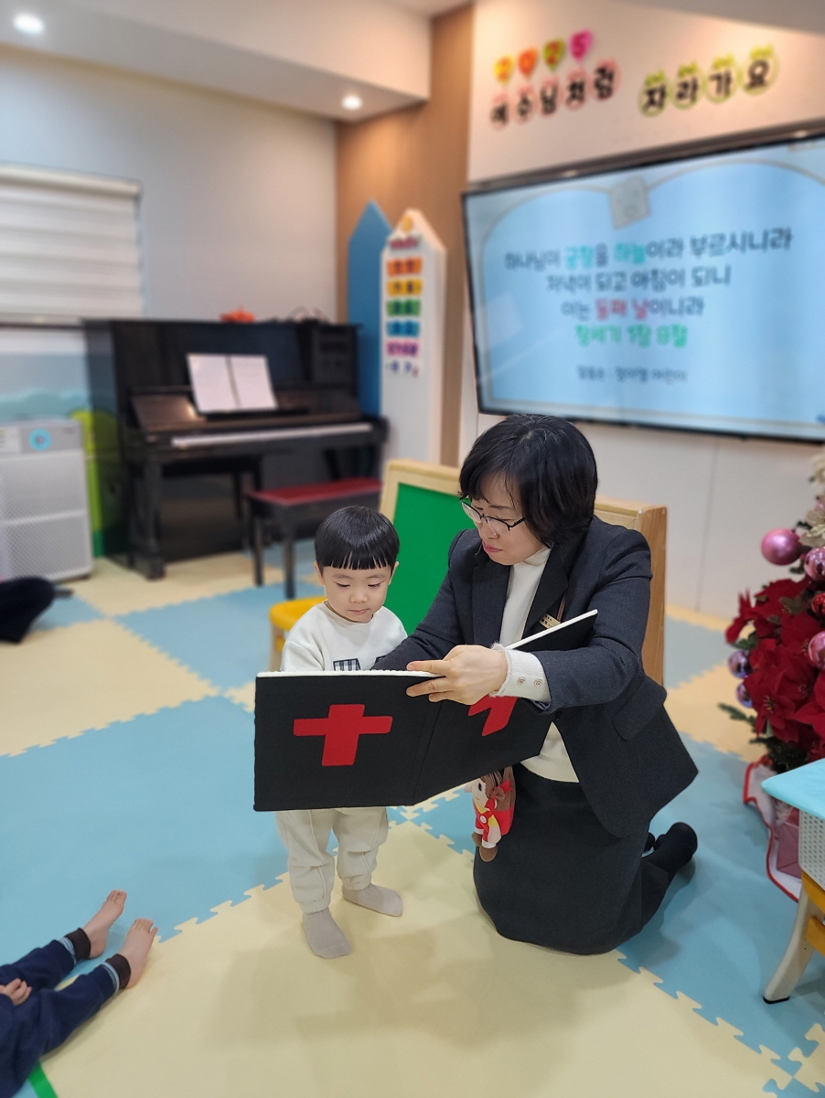 2025년 부산중앙교회 영아부_사진_20250113_16.jpg : 1월 12일 주일 영아부 예배