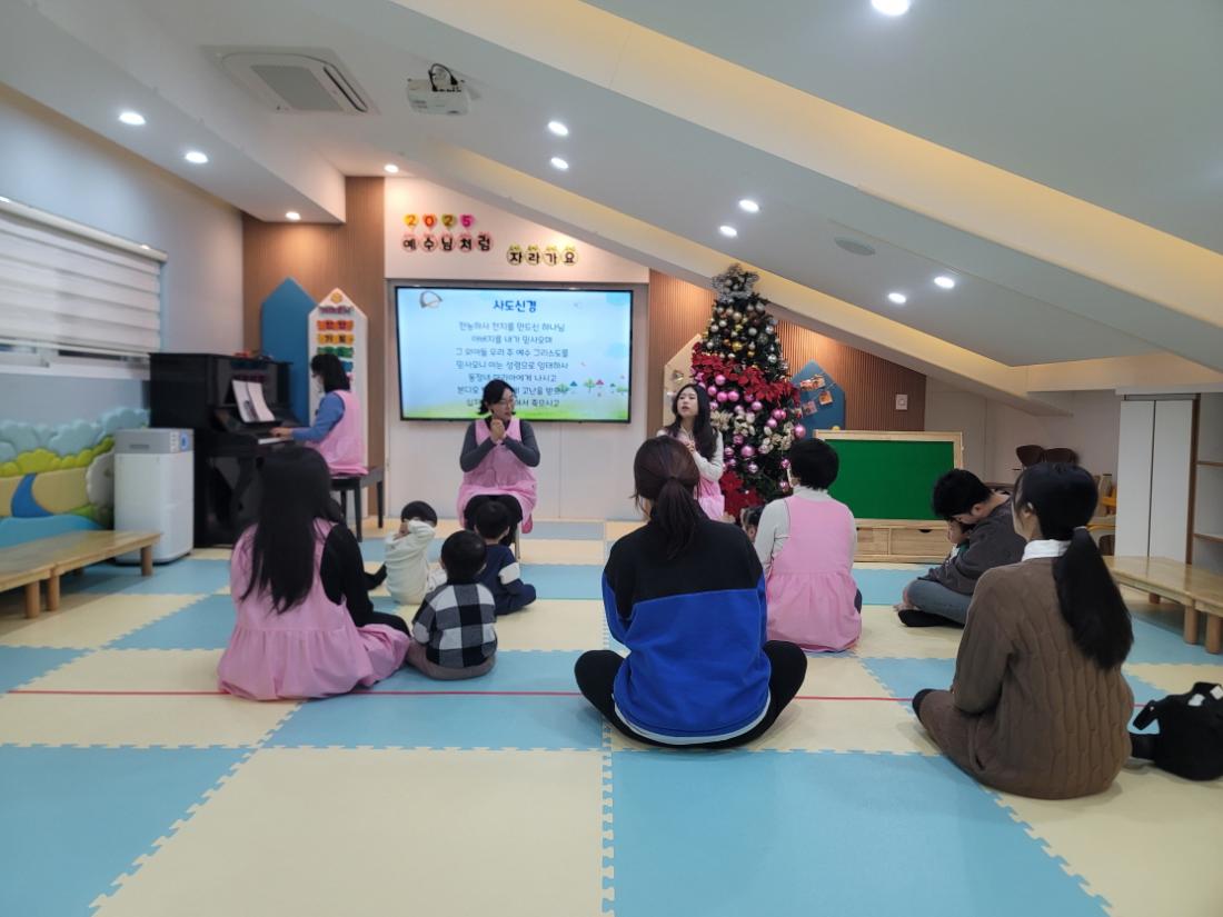 2025년 부산중앙교회 영아부_사진_20250113_6.jpg : 1월 12일 주일 영아부 예배