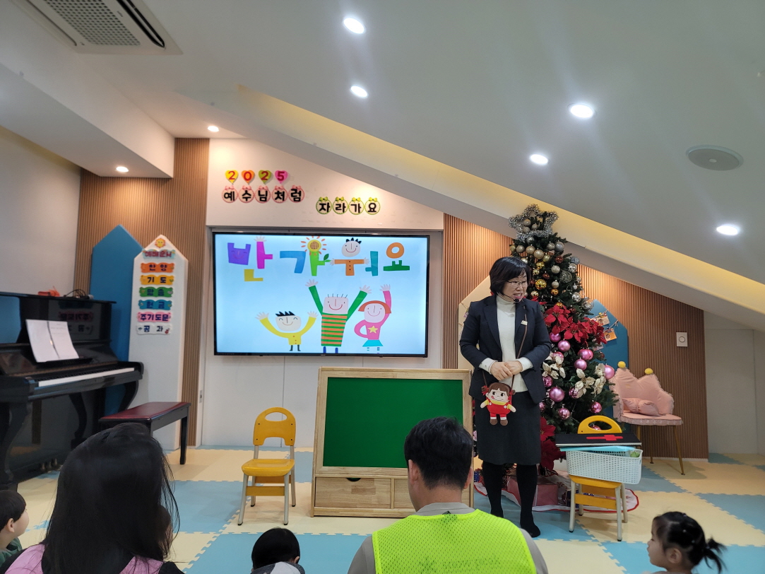 2025년 부산중앙교회 영아부_사진_20250113_12.jpg : 1월 12일 주일 영아부 예배