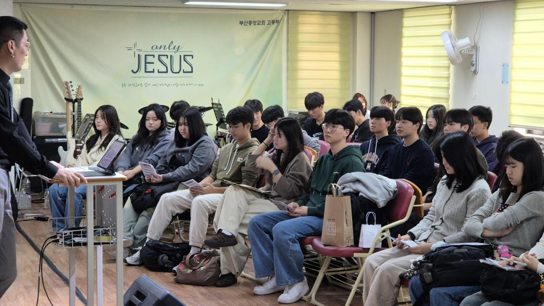 20251102_112115.jpg : 11월 2일 고등부 예배 사진입니다~