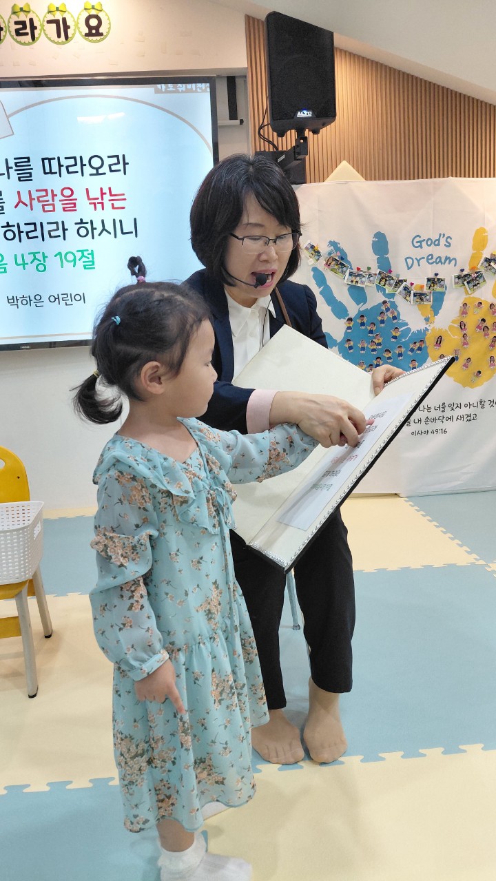 2025년 부산중앙교회 영아부_사진_20251015_22.jpg : 10월5일 주일 영아부 예배
