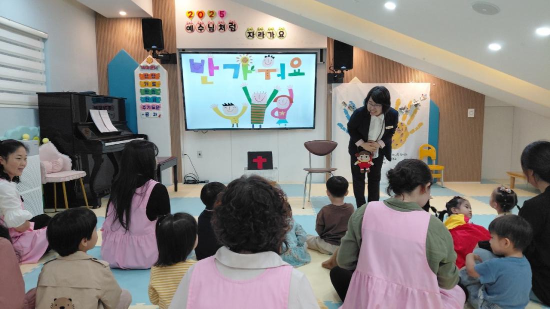 2025년 부산중앙교회 영아부_사진_20251015_21.jpg : 10월5일 주일 영아부 예배