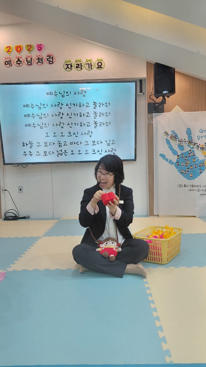 2025년 부산중앙교회 영아부_사진_20251015_42.jpg : 10월5일 주일 영아부 예배