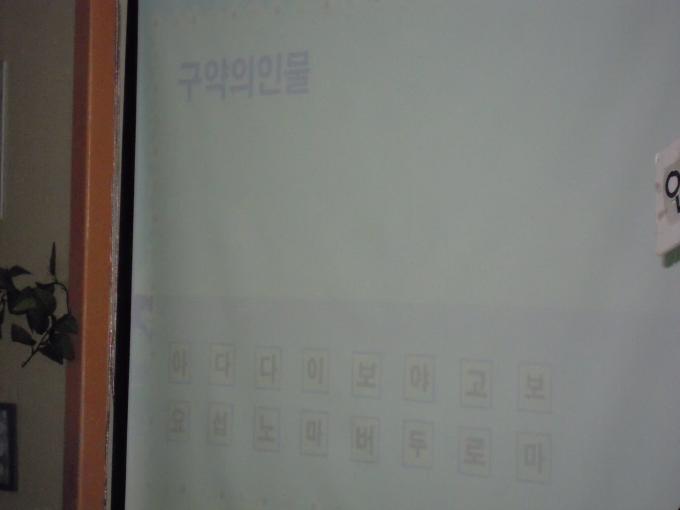 DSCN0644.JPG