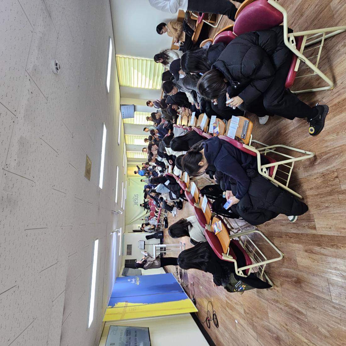 KakaoTalk_20250314_213810480.jpg : 2월 16일 고등부 예배 사진입니다. KakaoTalk_20250314_213810480.jpg : 2월 16일 고등부 예배 사진입니다.