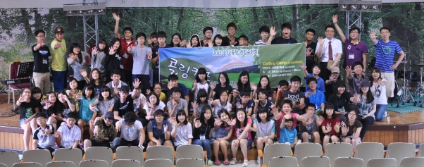 수련회 단체사진.jpg
