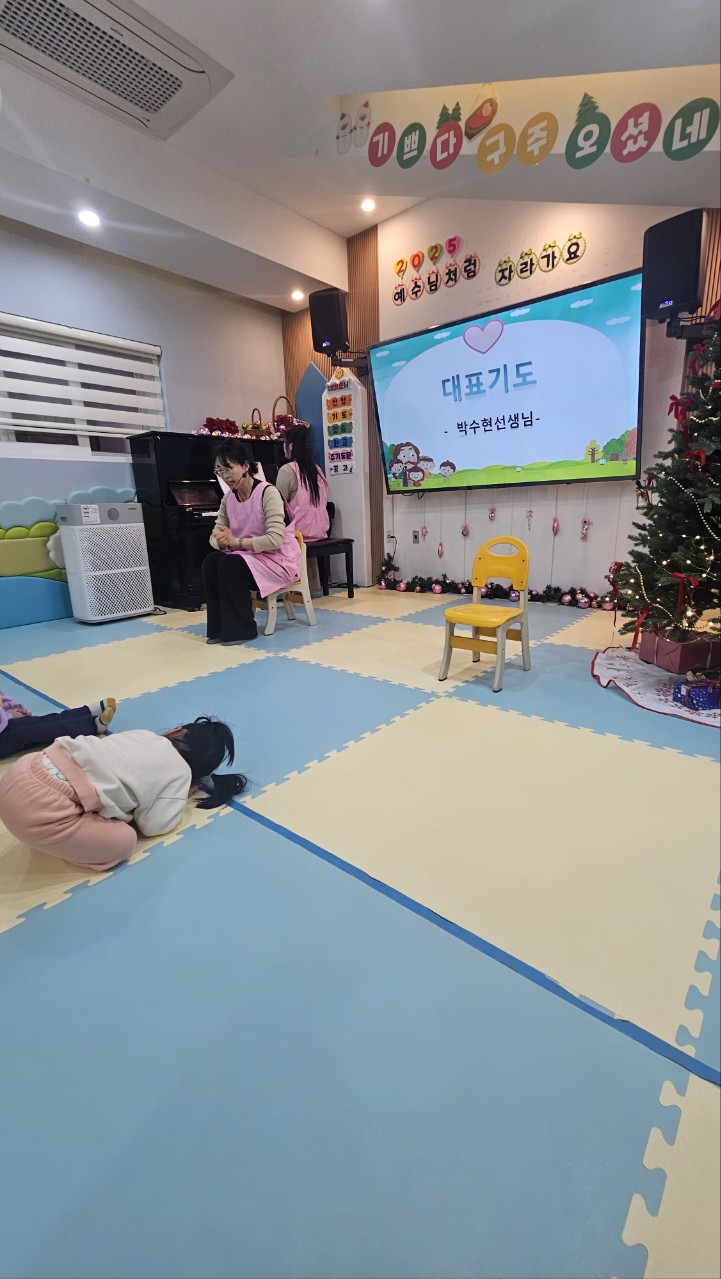 2026년 부산중앙교회 영아부_사진_20260118_50.jpg : 1월18일 주일 영아부 예배